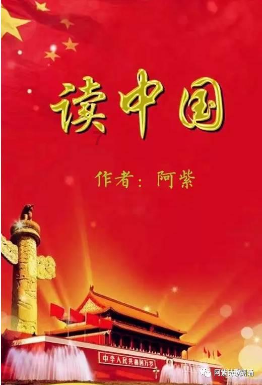青春礼记