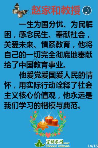 立案2166件、查处县处级及以上79人！2023年贵阳市持续深入推进反腐败斗争